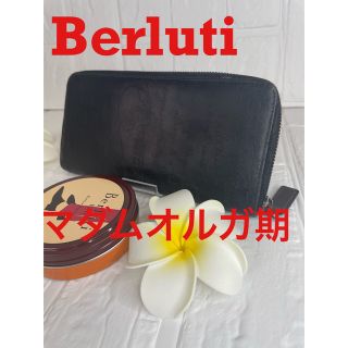 ベルルッティ 革 長財布(メンズ)の通販 68点 | Berlutiのメンズを買う ベルルッティ 革 長財布(メンズ)の通販 68点 | Berlutiのメンズを買う
