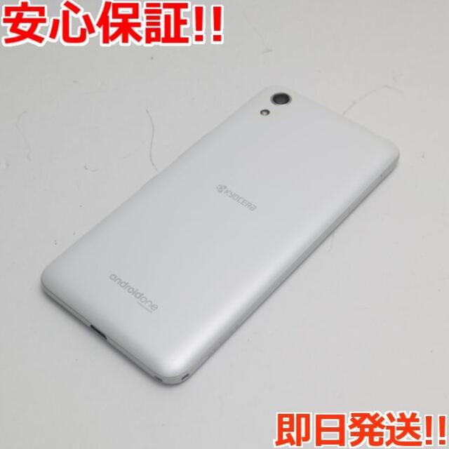 Android One(アンドロイドワン)の超美品 Y!mobile Android One S4 ホワイト スマホ/家電/カメラのスマートフォン/携帯電話(スマートフォン本体)の商品写真