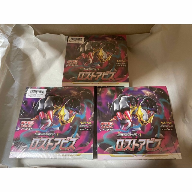 シュリンク付き ロストアビス 3boxセット 新品未開封 入園入学祝い