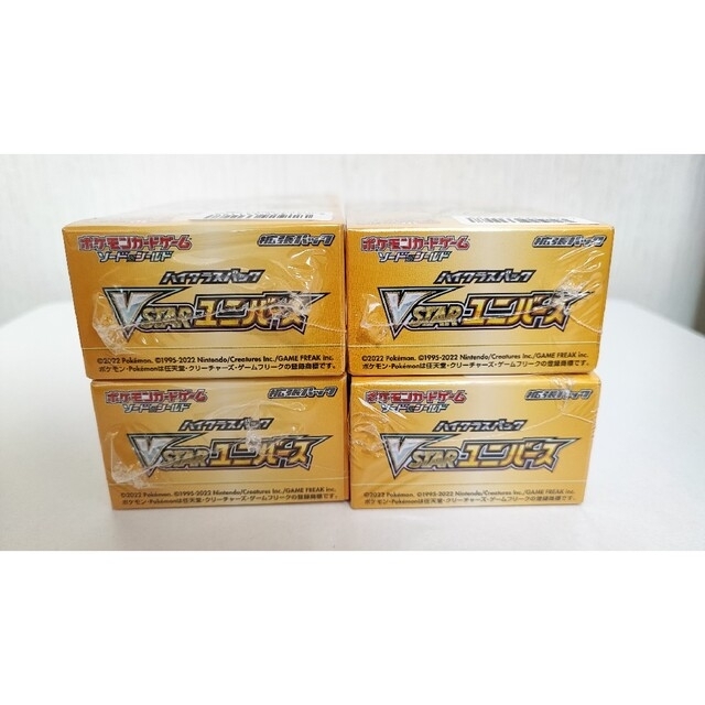 ポケモンカードゲーム ハイクラスパック VSTARユニバース 4BOX 1