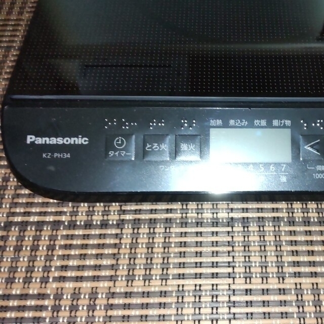 Panasonic(パナソニック)のパナソニック KZ-PH34-K 卓上IH調理器 ブラック スマホ/家電/カメラの調理家電(IHレンジ)の商品写真