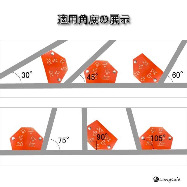 溶接 マグネット ホルダー 6個 強力 クランプ 固定 三角 溶接補助 磁石 A スポーツ/アウトドアの自転車(工具/メンテナンス)の商品写真