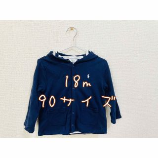 ラルフローレン(Ralph Lauren)のラルフローレン　パーカー　18m(ジャケット/上着)