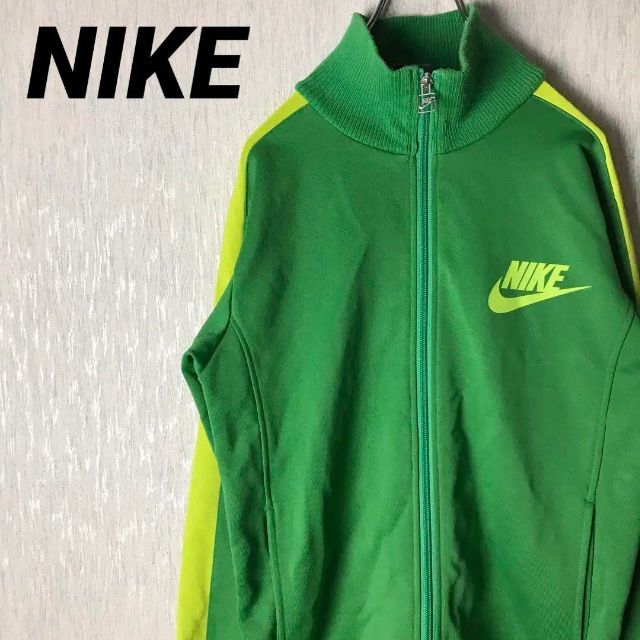 8225 美品✨NIKEトラックジャケットバイカラーグリーン×ライムS-M発送