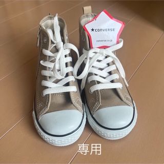 コンバース(CONVERSE)のコンバース　ハイカット　18cm 新品(スニーカー)