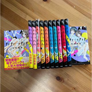 コウダンシャ(講談社)のカカフカカ　全巻セット　完結セット(全巻セット)