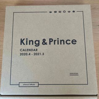 キングアンドプリンス(King & Prince)のキンプリ カレンダー(アイドルグッズ)