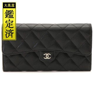 シャネル(CHANEL)のシャネル　マトラッセ　クラッシクロングフラップ　ブラック　キャビア【436】(財布)