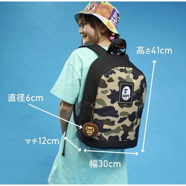 BAPE KIDS(ベイプキッズ)のBAPE KIDS◆A BATHINGアベイシング エイプバックパック&チャーム メンズのバッグ(バッグパック/リュック)の商品写真