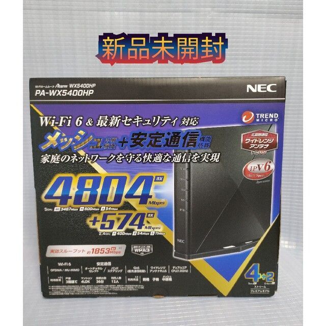 新品：NEC　無線LANルーター PA-WX5400HP (Wi-Fiルーター)最大11MbpsLAＮポート数