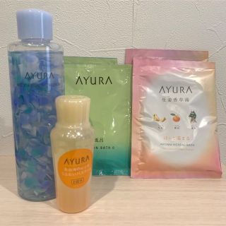 アユーラ(AYURA)のアユーラ　入浴剤セット(入浴剤/バスソルト)