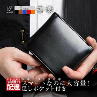 財布 メンズ 二つ折り 本革 ブランド 新品 隠しポケット レッド(折り財布)