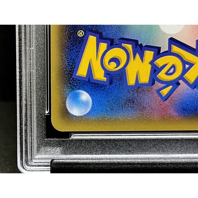 ポケモン(ポケモン)のPSA10 ポンチョを着たピカチュウ 230/XY-P レックウザ 鑑定ケース付 エンタメ/ホビーのトレーディングカード(シングルカード)の商品写真