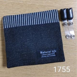 移動ポケット 1755 黒デニム  1703くじら青色(外出用品)