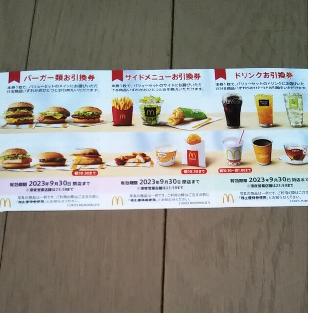 マクドナルド6セット 1