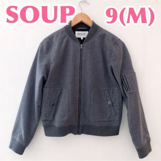 スープ(SOUP)の【大人気】WORLD soup スープ ラウンドネックブルゾンジャケットアウター(ブルゾン)