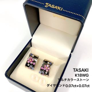 タサキ(TASAKI)のタサキ　K18WG ダイヤモンド　0.14 イヤリング　花　マルチカラーストーン(イヤリング)