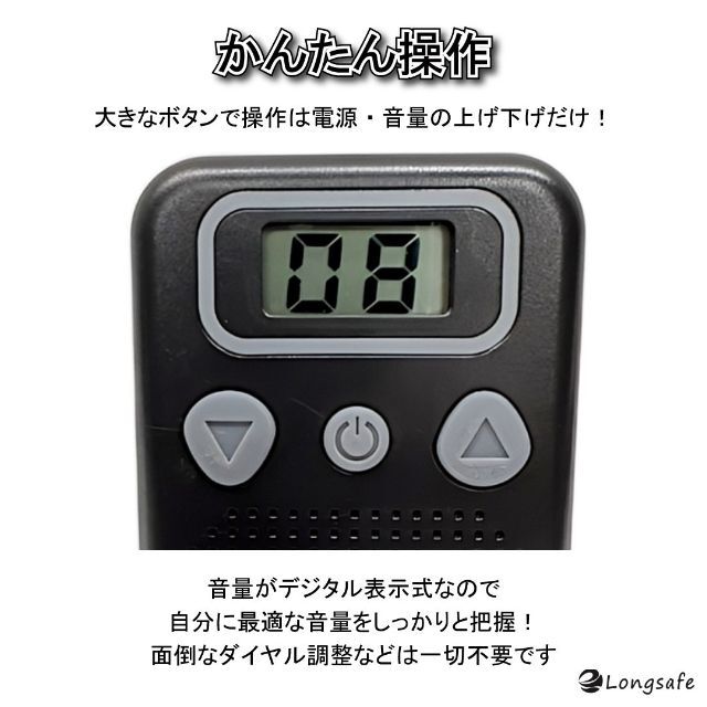 集音器 電池式 簡単操作 両耳 15段階調節 持ち歩き 小型 軽量  スマホ/家電/カメラのカメラ(その他)の商品写真