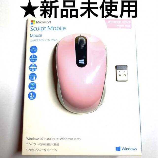 マイクロソフト Sculpt Mobile Mouse オーキッドピンク