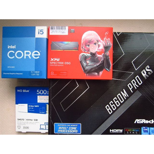 ゲーミングPC CPU+マザーボード( B660M Pro RS)セット 特価品