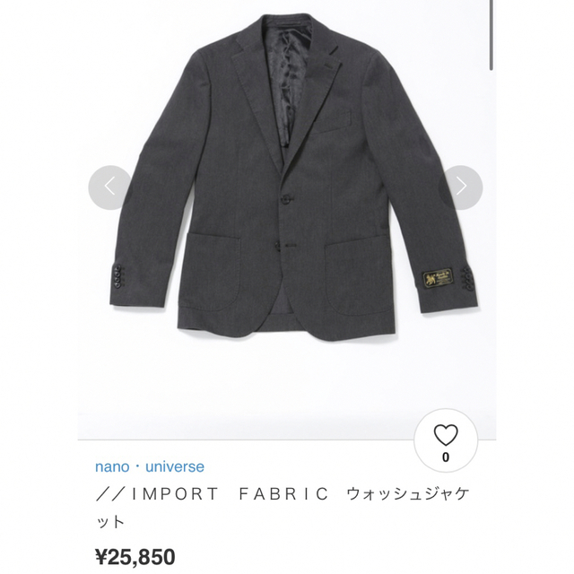 nano LIBRARY(ナノライブラリー)の新品 nano LIBRARY IMPORT FABRIC スリーピース L メンズのスーツ(セットアップ)の商品写真