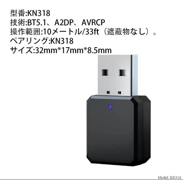 Bluetooth レシーバー  車 オーディオ  受信機  USB 音楽 A スマホ/家電/カメラのカメラ(その他)の商品写真