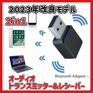 Bluetooth レシーバー  車 オーディオ  受信機  USB 音楽 A(その他)