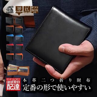 財布 メンズ 二つ折り 本革 ブランド 新品 大容量 カード15枚 レッド(折り財布)