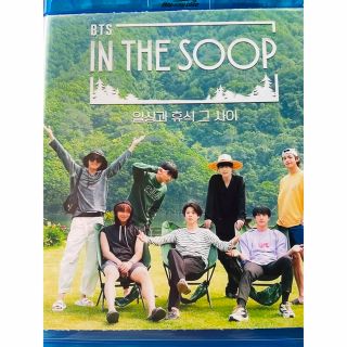 ボウダンショウネンダン(防弾少年団(BTS))のBTS インザスープ　IN THE SOOP Blu-ray ブルーレイ(韓国/アジア映画)