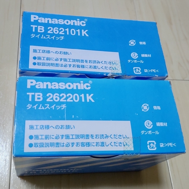 Panasonic タイムスイッチ 週間式１回路型&２回路型セット