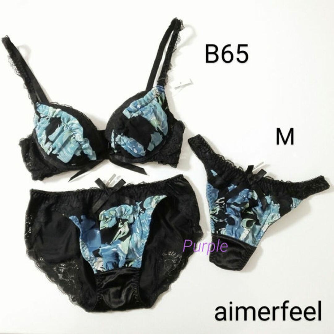 【未使用】aimerfeel 花柄シルクシフォンブラ＆ショーツセット／サックス