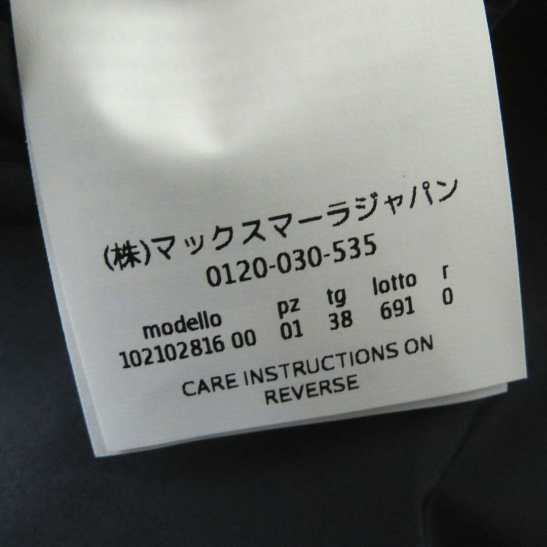 Max Mara - 極美品◎正規品 イタリア製 白タグ MaxMara マックス