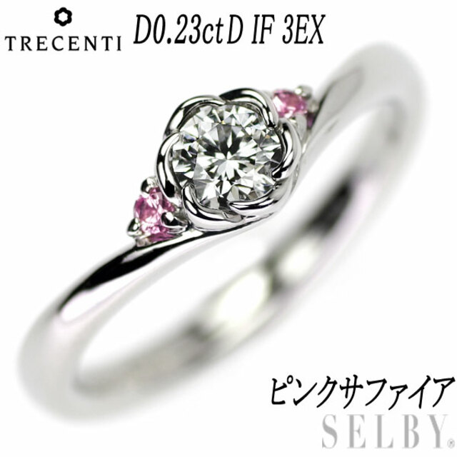 ★期間限定値下げ★ TRECENTI プラチナ ダイヤモンド PT950 指輪