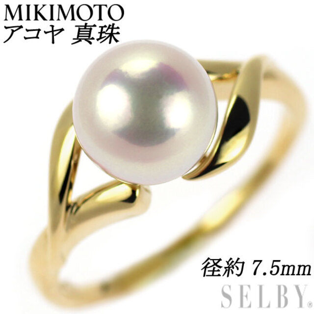 ミキモト MIKIMOTO アコヤパール 7.5mm リング 12号 K14YG | www