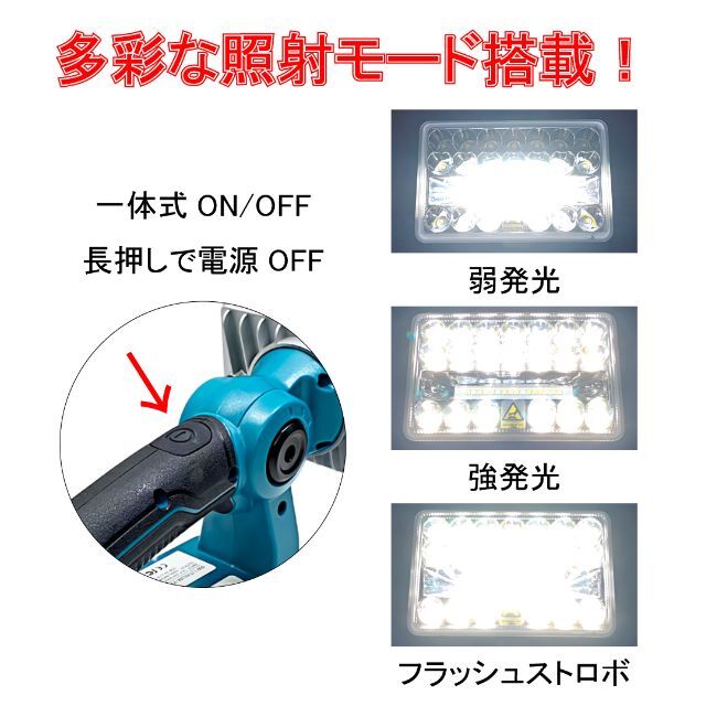 フラッドライト (M) LED マキタ バッテリー 互換 14.4-18V A スポーツ/アウトドアの自転車(工具/メンテナンス)の商品写真