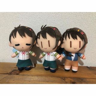 すずめの戸締まり  ゆる顔ぬいぐるみマスコット 鈴芽　3つセット(ぬいぐるみ)