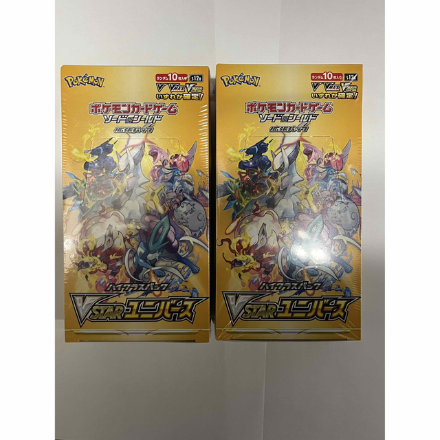 ポケモンカード Vスターユニバース 2BOX シュリンク付 ポケモンカード Vスターユニバース 2BOX シュリンク付
