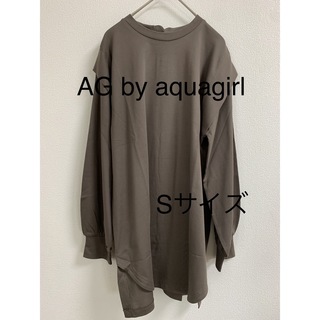 エージーバイアクアガール(AG by aquagirl)の3379 AG by aquagirl トップス　ブラウン　Sサイズ(カットソー(長袖/七分))