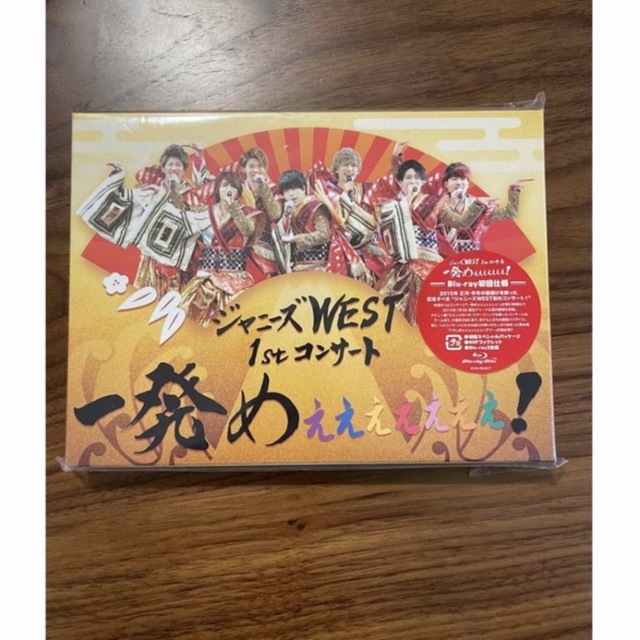 ジャニーズWEST DVD 2枚セット