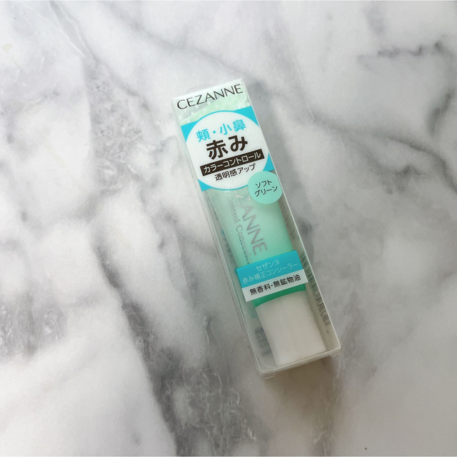 CEZANNE(セザンヌ化粧品)(セザンヌケショウヒン)のセザンヌ♡ コスメ/美容のベースメイク/化粧品(コントロールカラー)の商品写真