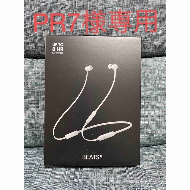 Beats by Dr Dre(ビーツバイドクタードレ)のアップル Apple Beats by Dr.Dre Beats Flex  スマホ/家電/カメラのオーディオ機器(ヘッドフォン/イヤフォン)の商品写真