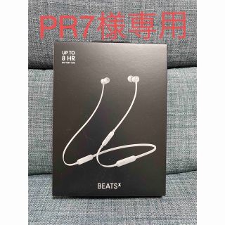 ビーツバイドクタードレ(Beats by Dr Dre)のアップル Apple Beats by Dr.Dre Beats Flex (ヘッドフォン/イヤフォン)