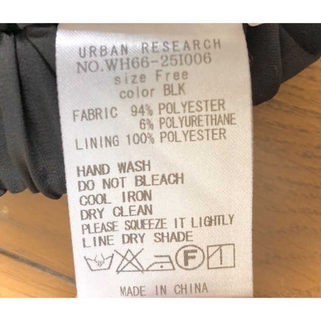 URBAN RESEARCH(アーバンリサーチ)のアーバンリサーチ　フレアスカート レディースのスカート(ロングスカート)の商品写真