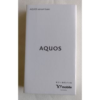 AQUOS sense4 basic 標準セット 新品未使用 SIMロック解除済