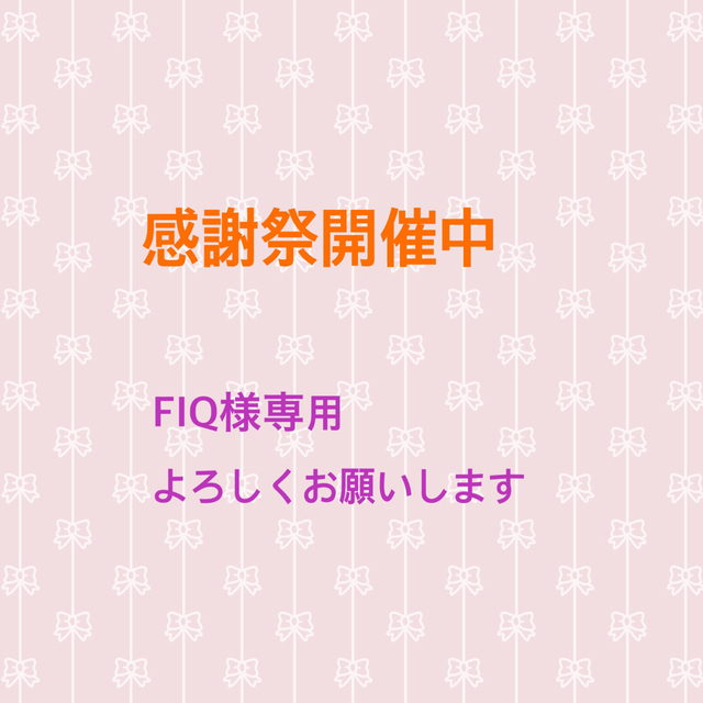 ⭐️一点物⭐️ ストロベリークォーツ 天然石 ルース マクラメ 2697 ハンドメイドの素材/材料(各種パーツ)の商品写真