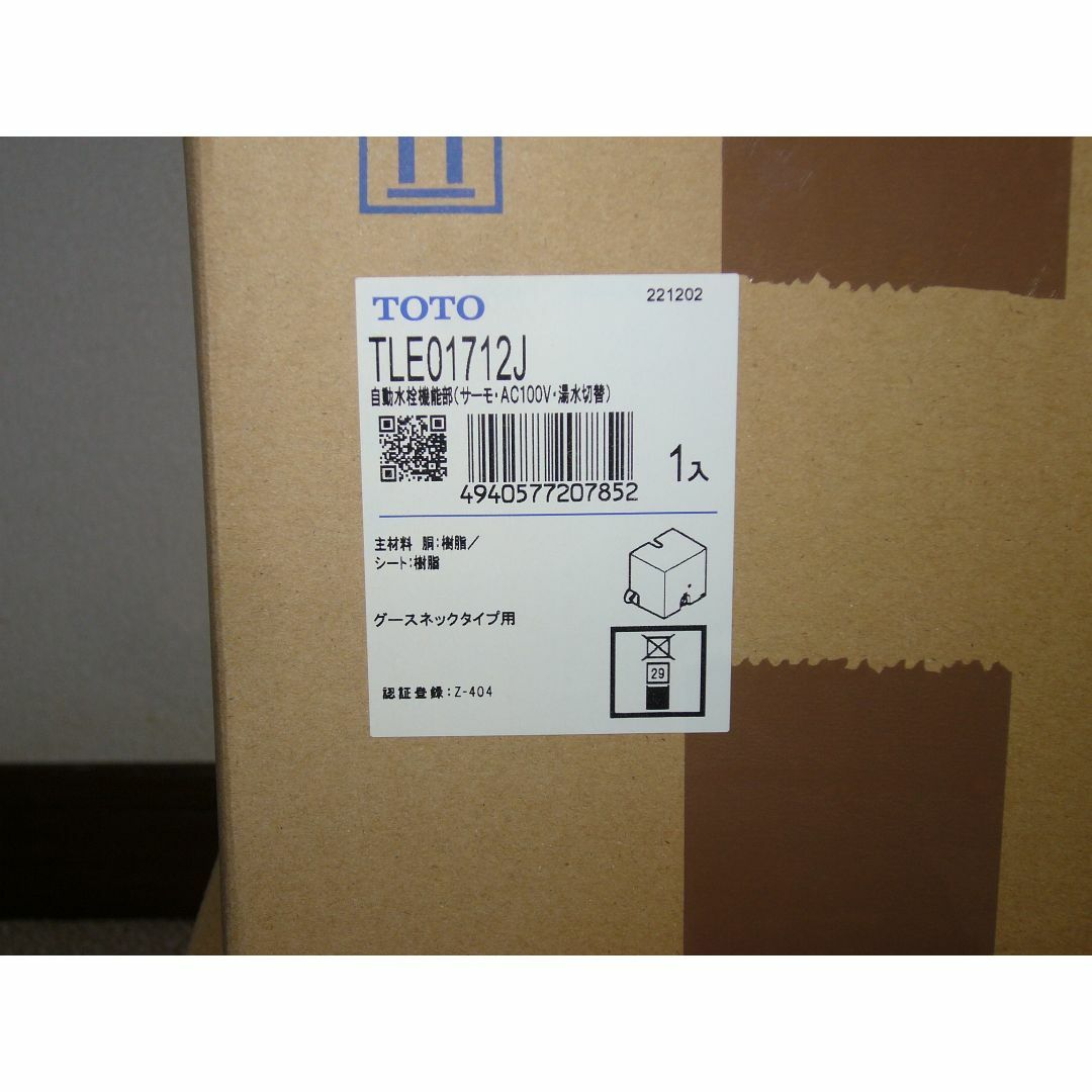 新品未開封品】TOTO 自動水栓 TLE33SM6A (100V) の通販 by hj 新品未開封品】TOTO 自動水栓 TLE33SM6A (100V) の通販 by hj