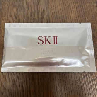 エスケーツー(SK-II)のSK-Ⅱ ホワイトニングソース ダーム・リバイバルマスク (パック/フェイスマスク)