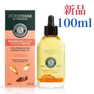 ロクシタン(L'OCCITANE)のロクシタン ファイブハーブス リペアリングインテンシヴオイル 100ml(トリートメント)