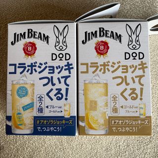 ディーオーディー(DOD)のDOD ジムビーム ジョッキ  アオゾラジョッキーズ  ミニコンテナ セット(食器)