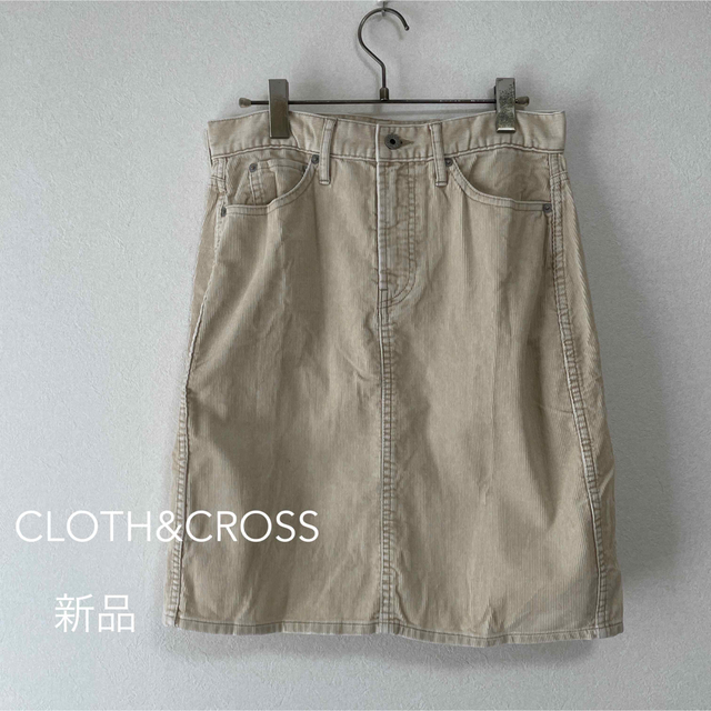 新品タグ付き CLOTH&CROSS  コーデュロイ スカート ベージュ